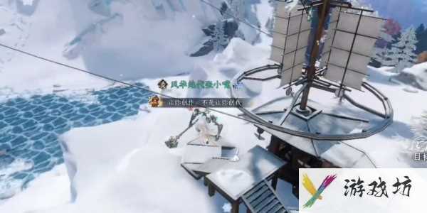 逆水寒手游欲穷千里之目任务怎么完成 逆水寒手游欲穷千里之目任务攻略流程