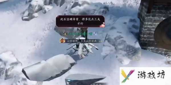 逆水寒手游欲穷千里之目任务怎么完成 逆水寒手游欲穷千里之目任务攻略流程