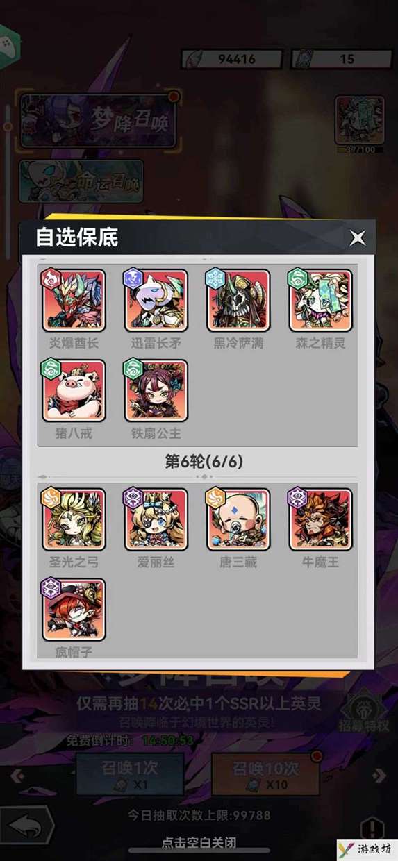 《幻境旅者》礼包码分享