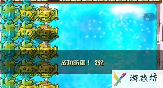 《植物大战僵尸杂交版》冒险模式第70关通关攻略
