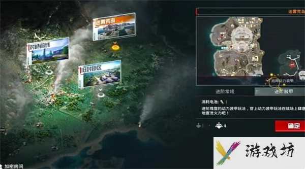 和平精英地铁逃生装甲系统任务怎么完成 和平精英地铁逃生装甲系统任务攻略流程