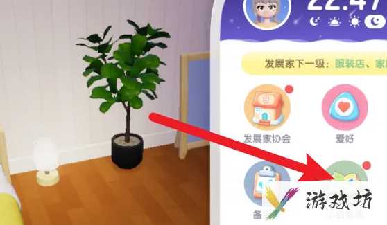 心动小镇小镇趣闻怎么解锁