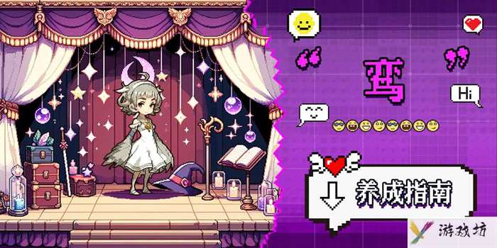 《老婆们大战牛头人》鸾配队及养成攻略