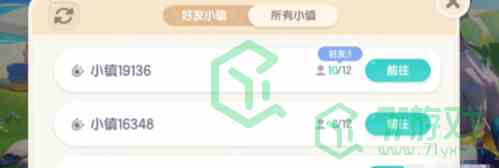 《心动小镇》发送明信片方法