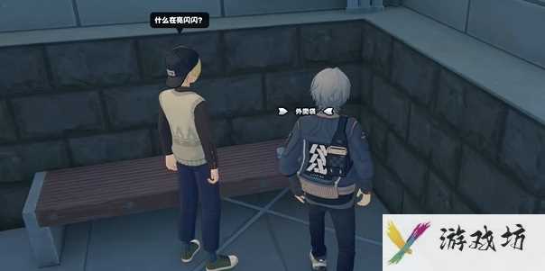 《绝区零》外卖袋纪念币收集攻略