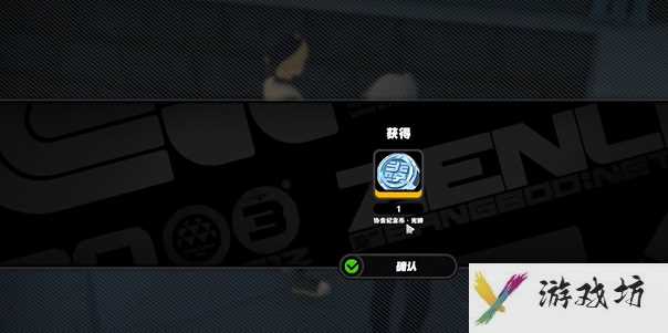 《绝区零》外卖袋纪念币收集攻略