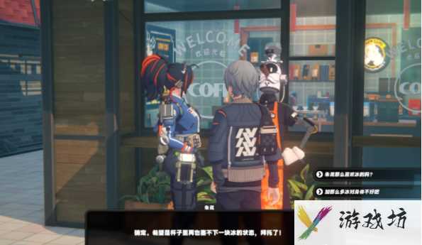 《绝区零》朱鸢偶遇事件任务攻略