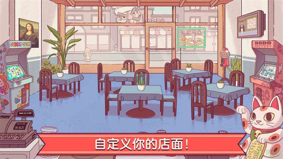 《可口的披萨美味的披萨》外卖开启方法介绍