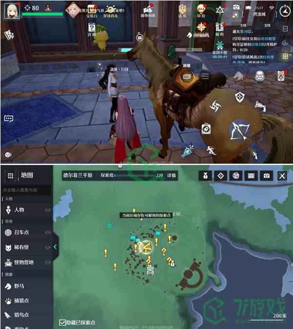 《诺亚之心》奇遇情书任务完成攻略介绍