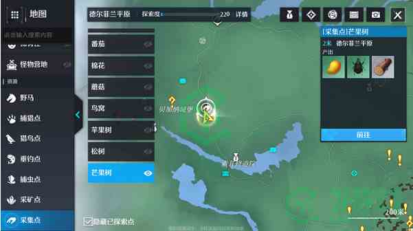 《诺亚之心》奇遇情书任务完成攻略介绍