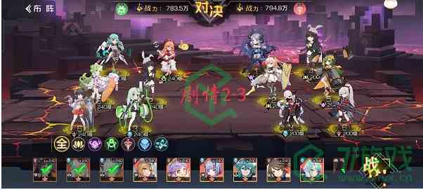 《双生幻想》镜像黑兔第二章2-3通关攻略介绍