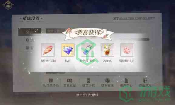 《时空中的绘旅人》2022最新礼包码兑换码大全介绍