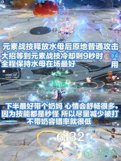 《原神》振晶的研究第四天玩法攻略介绍