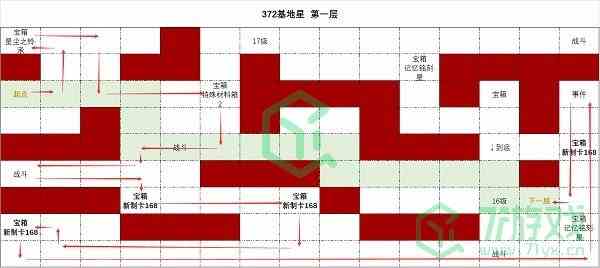 《时空中的绘旅人》372基地星第一层玩法攻略介绍