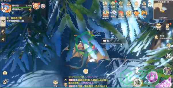 《龙之国物语》冰晶雪原宝箱位置汇总介绍