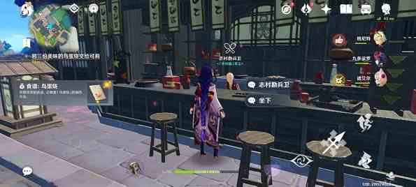 《原神》将三份美味的鸟蛋烧交给可莉任务完成攻略介绍