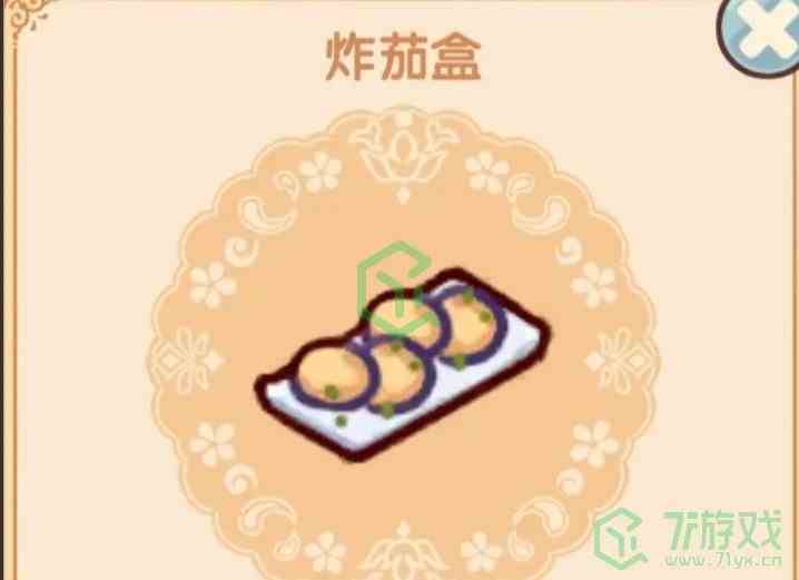 《我的休闲时光》菜谱一览