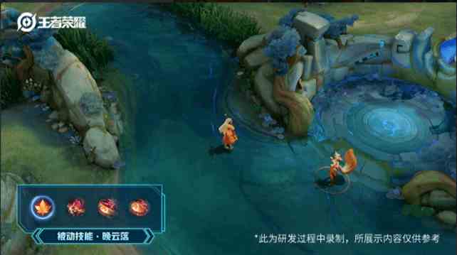 《王者荣耀》公孙离玉兔公主技能特效介绍