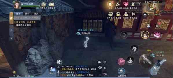《庆余年》转经轮小游戏玩法介绍