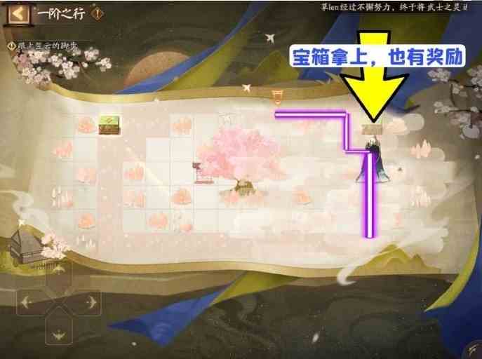 《阴阳师》一阶执行宝箱位置介绍