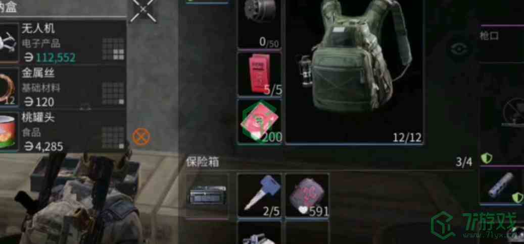 《萤火突击》宠物背包升级方法
