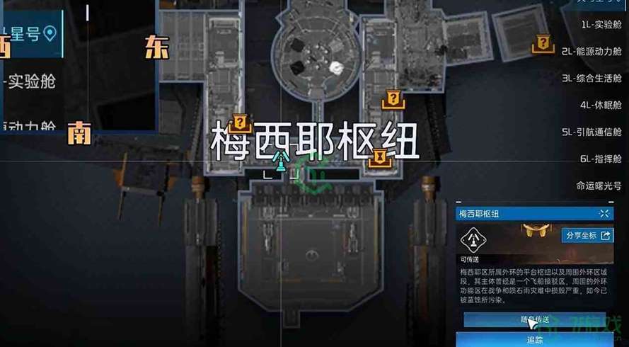 《星球重启》命运硬币获取方法