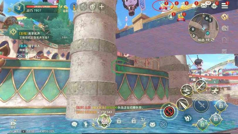 《二之国交错世界》兑换码输入方法