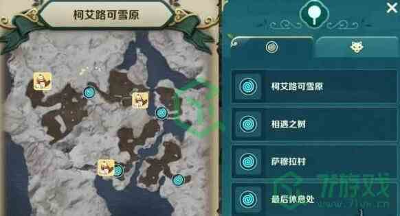《二之国交错世界》宝箱刷新位置一览
