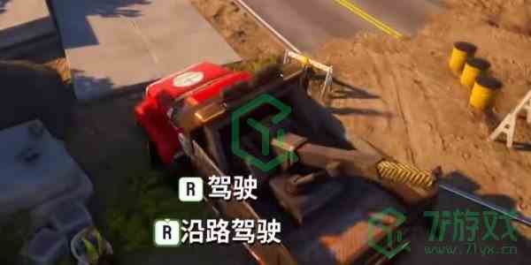《模拟山羊3》搬迁通知任务攻略
