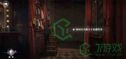 《世界之外》千年等待全结局攻略