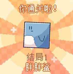 《我的小鲨鱼》全结局触发条件