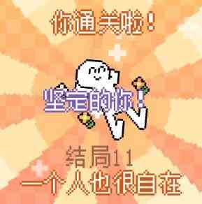 《我的小鲨鱼》游戏彩蛋分享