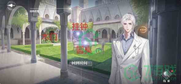 《世界之外》纯白宫殿全结局达成攻略