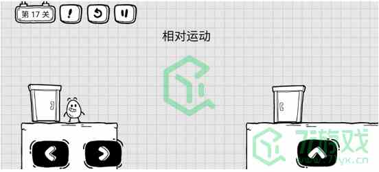 《茶叶蛋大冒险》第17关通关攻略介绍