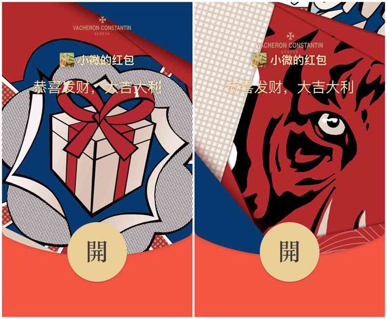 微信2022年的第一波红包封面获得方法介绍