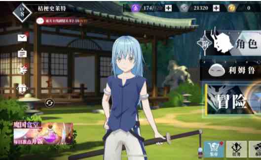 《关于我转生变成史莱姆这档事》魔矿石作用介绍