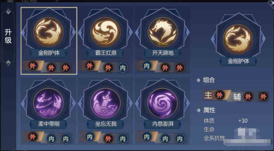 《剑侠世界3》易水秘籍推荐介绍