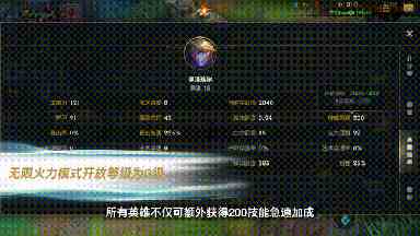 《英雄联盟手游》无限火力玩法规则介绍