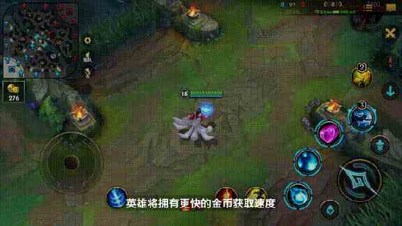 《英雄联盟手游》无限火力玩法规则介绍