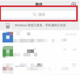 《召唤神龙小游戏》微信小程序打开方法介绍