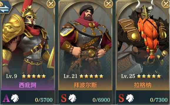 《文明与征服》5星英雄推荐介绍