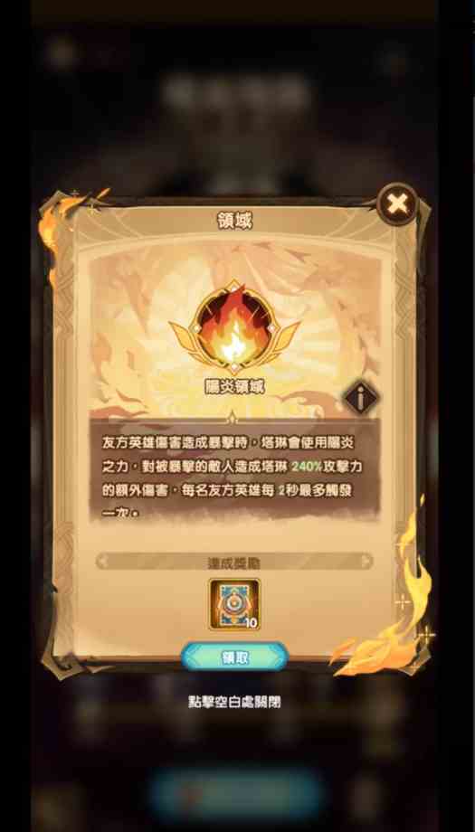 《剑与远征》年度庆典大改版隆重登场全新SP英雄免费送