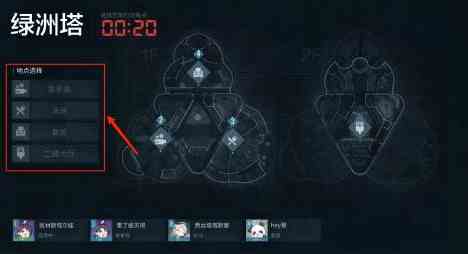 《零号任务》道具选择介绍