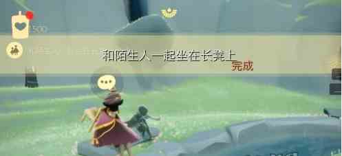 《光遇》12月14日常任务完成攻略分享