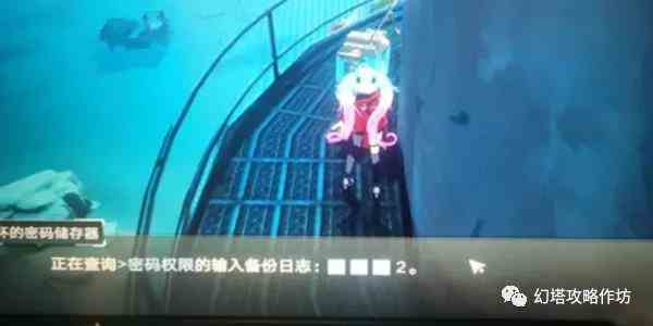 《幻塔》悯雨岛密码介绍
