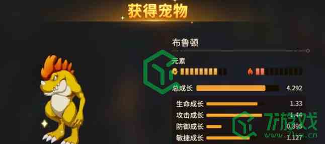 《石器时代：觉醒》人龙任务攻略