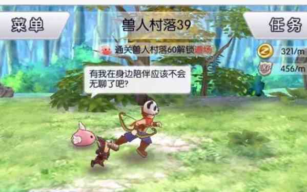 《天天打波利》紫色宠物培养推荐