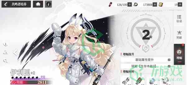 《绯色回响》角色培养方法一览