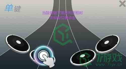 《劲乐幻想》鼓击模式玩法介绍