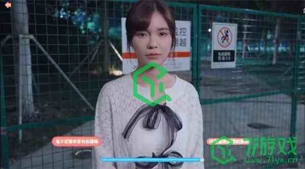 《完蛋我被美女包围了》肖鹿隐藏结局触发条件